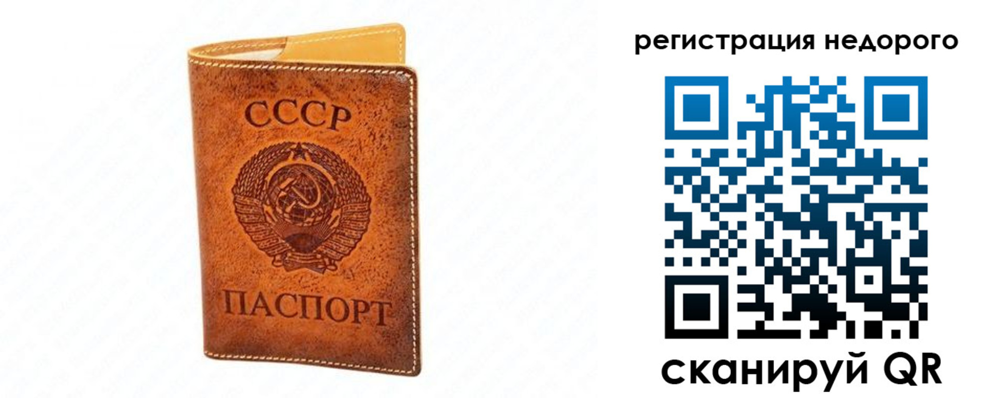 временная регистрация собственник в Лянторе