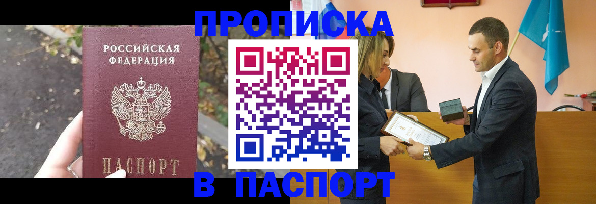 временная регистрация госуслуги в Лянторе