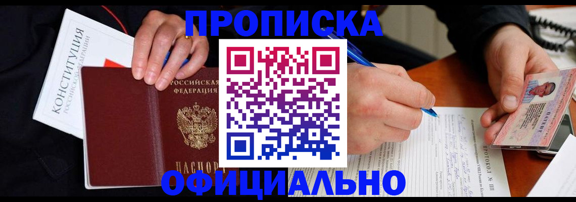 регистрация для школы в Лянторе