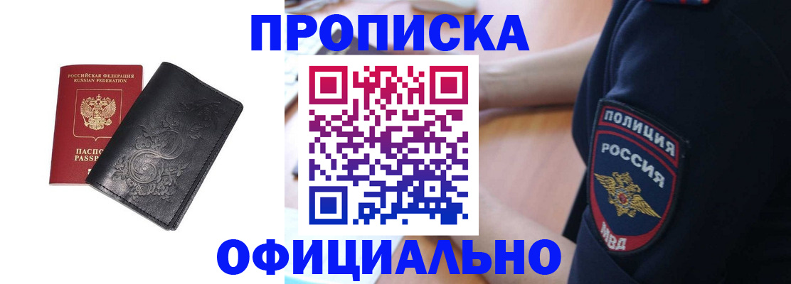 временная регистрация поиск в Лянторе